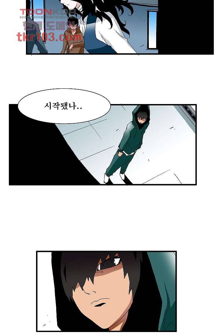 도깨비 30화 13