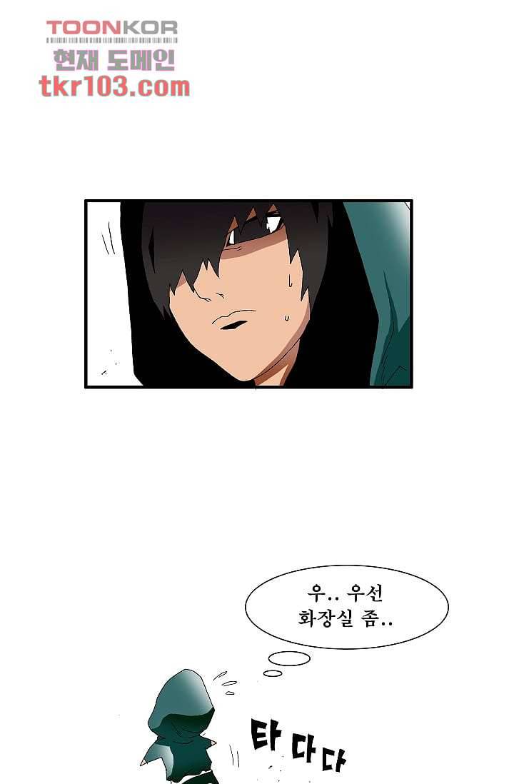 도깨비 30화 14