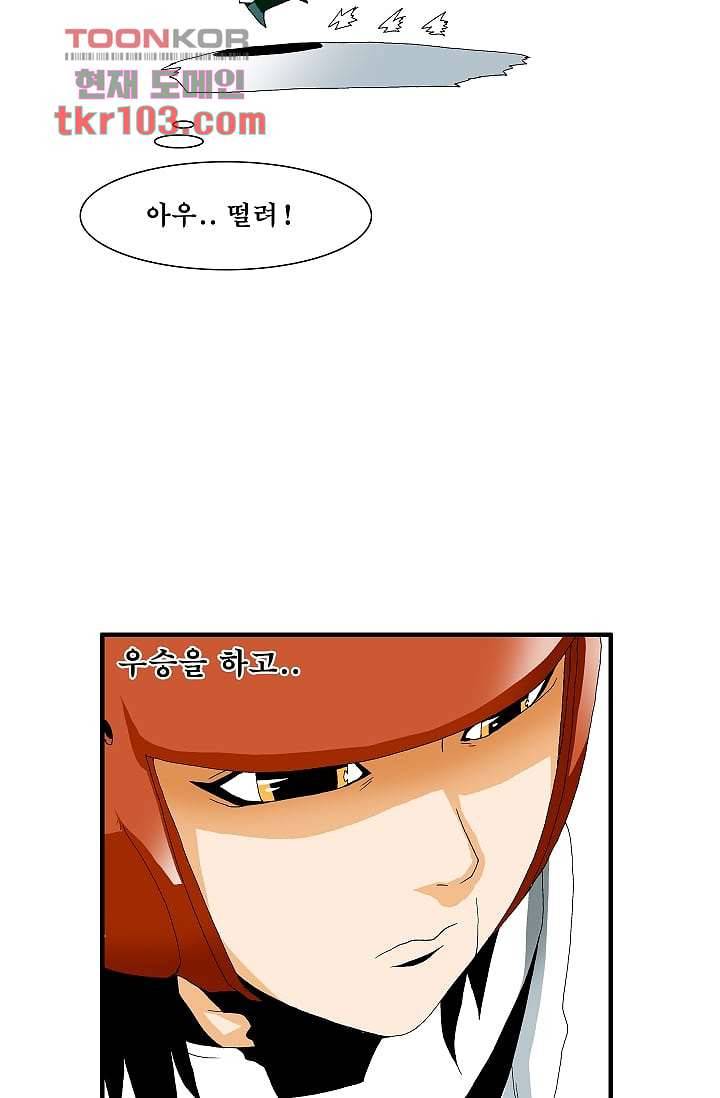 도깨비 30화 15