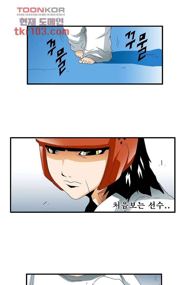 도깨비 30화 18