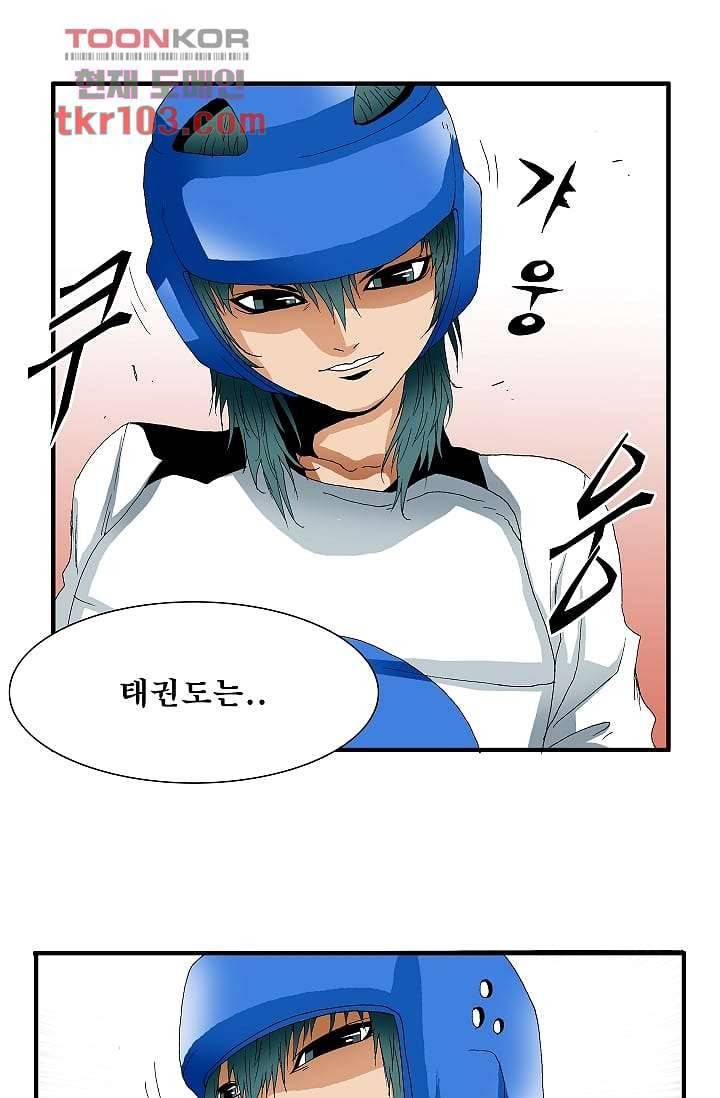 도깨비 30화 20