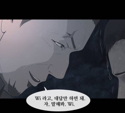 데드데이즈 특별화 10화 3