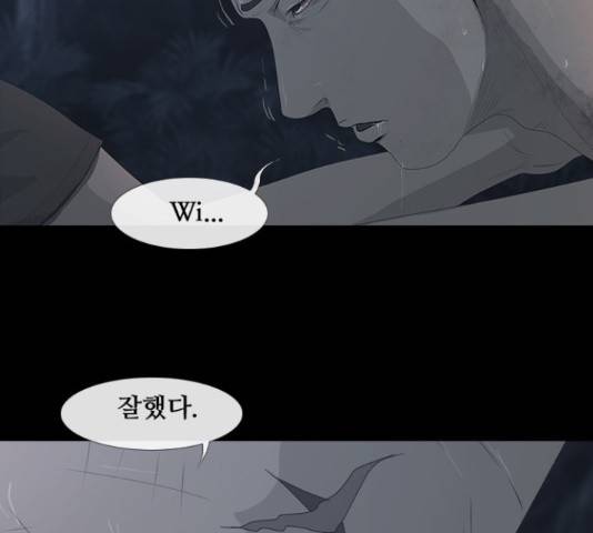 데드데이즈 특별화 10화 5