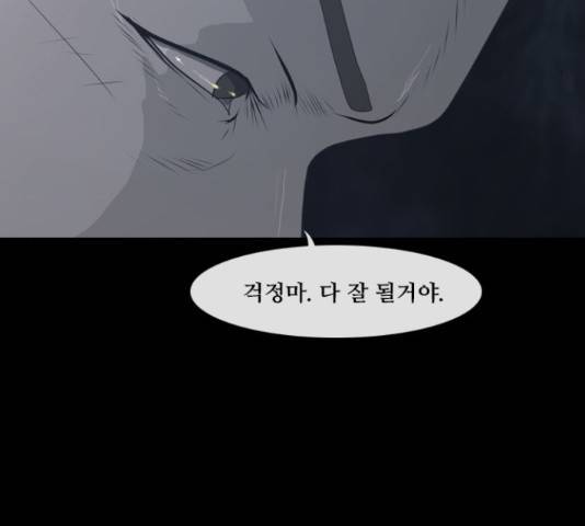 데드데이즈 특별화 10화 6