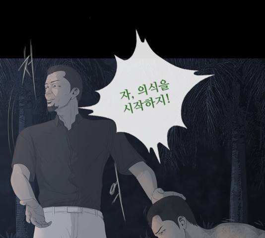 데드데이즈 특별화 10화 7