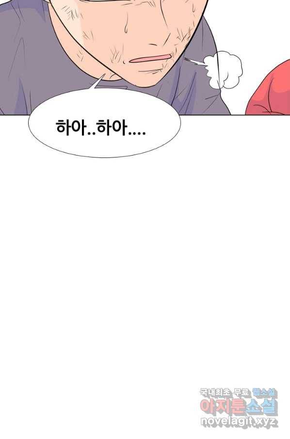 고교전설 235화 고대호의 진짜 모습 15