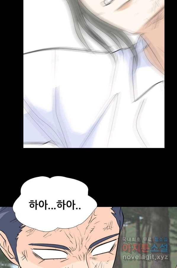 고교전설 235화 고대호의 진짜 모습 28
