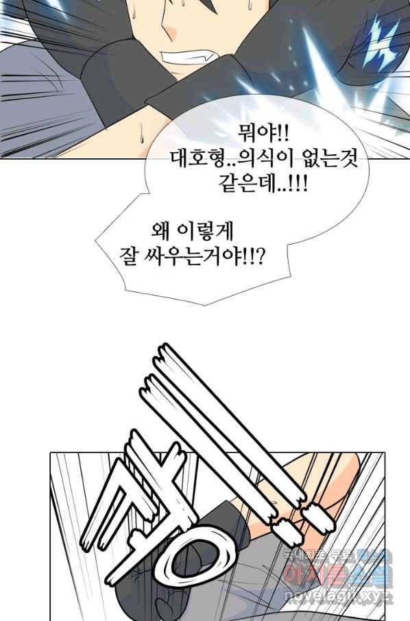 고교전설 235화 고대호의 진짜 모습 54