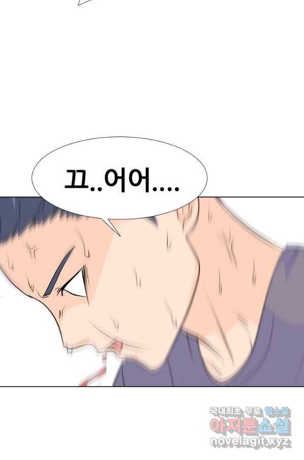 고교전설 235화 고대호의 진짜 모습 56