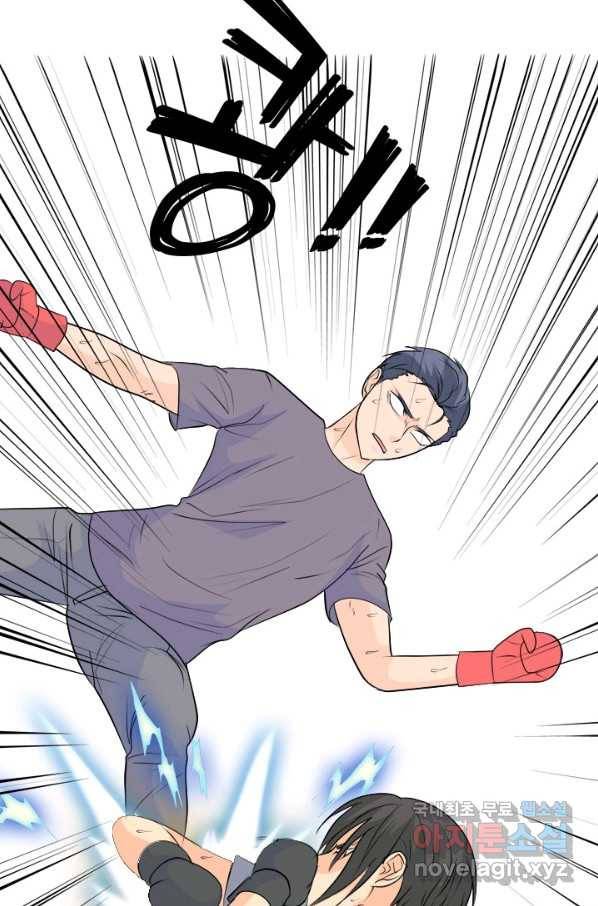 고교전설 235화 고대호의 진짜 모습 58