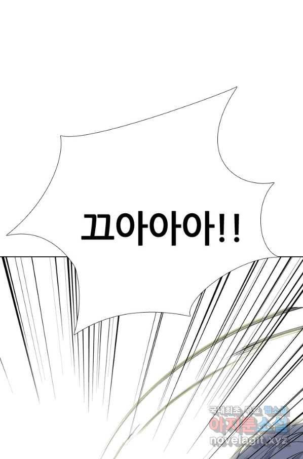 고교전설 235화 고대호의 진짜 모습 69