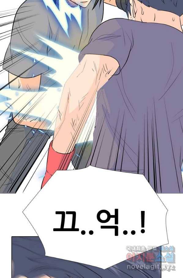고교전설 235화 고대호의 진짜 모습 75