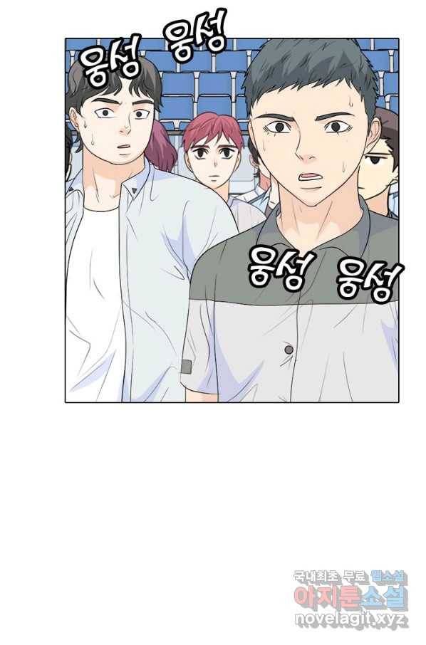 고교전설 235화 고대호의 진짜 모습 92