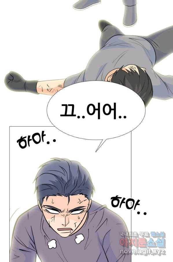 고교전설 235화 고대호의 진짜 모습 94
