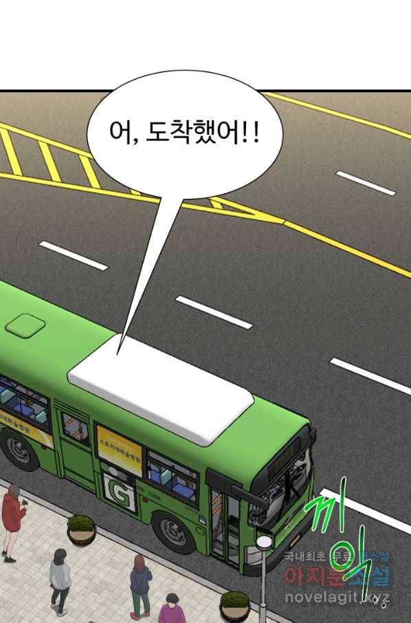리버스 빌런 101화 개막 10