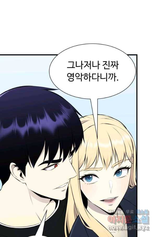 리버스 빌런 101화 개막 16