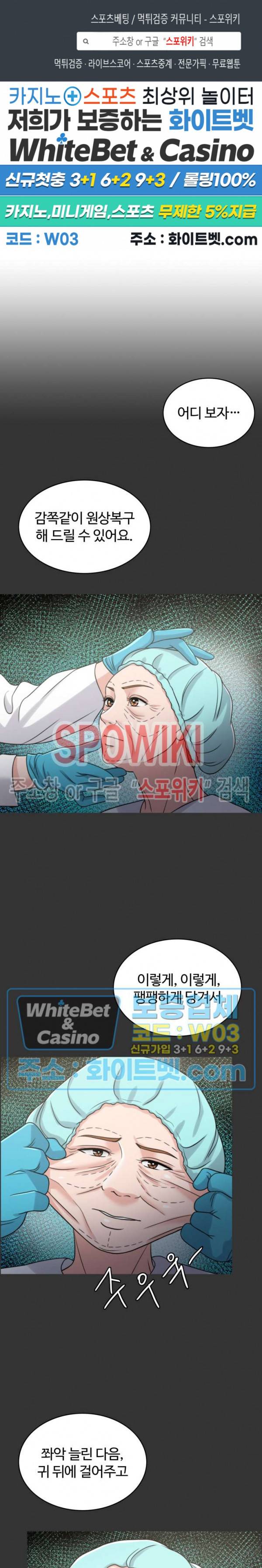 천일의 아내 시즌2 23화 1