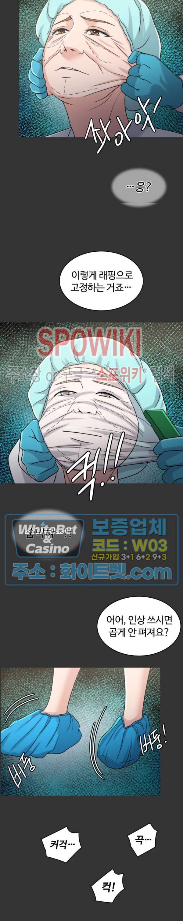 천일의 아내 시즌2 23화 2