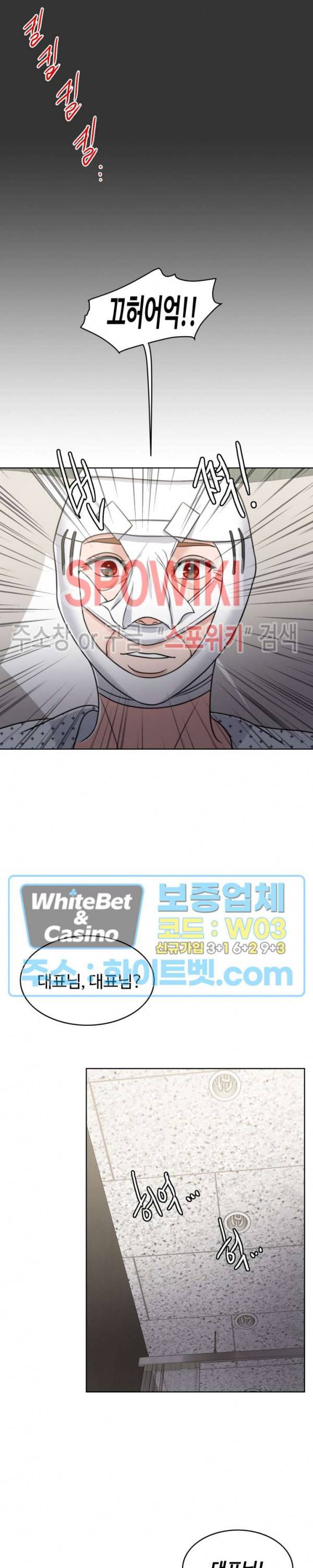 천일의 아내 시즌2 23화 3
