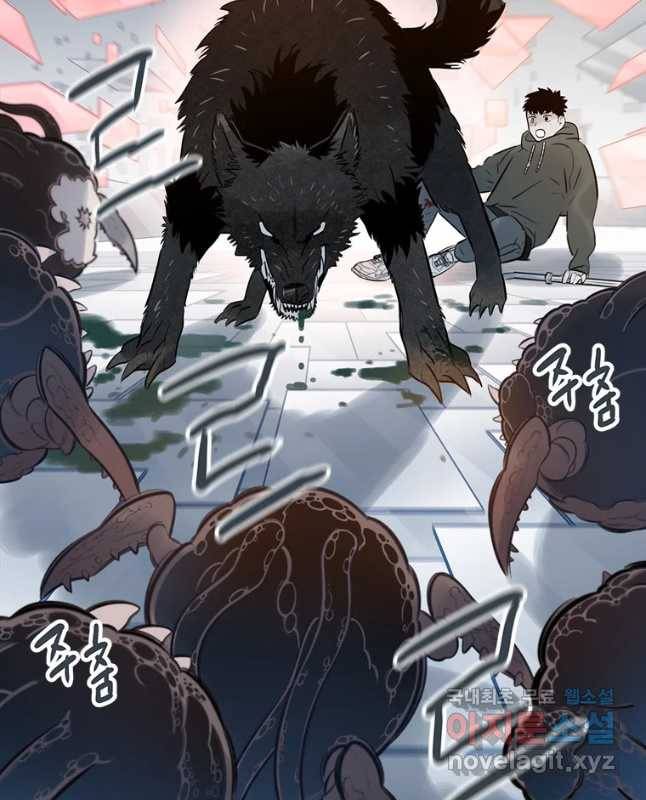 랑데부 91화 30