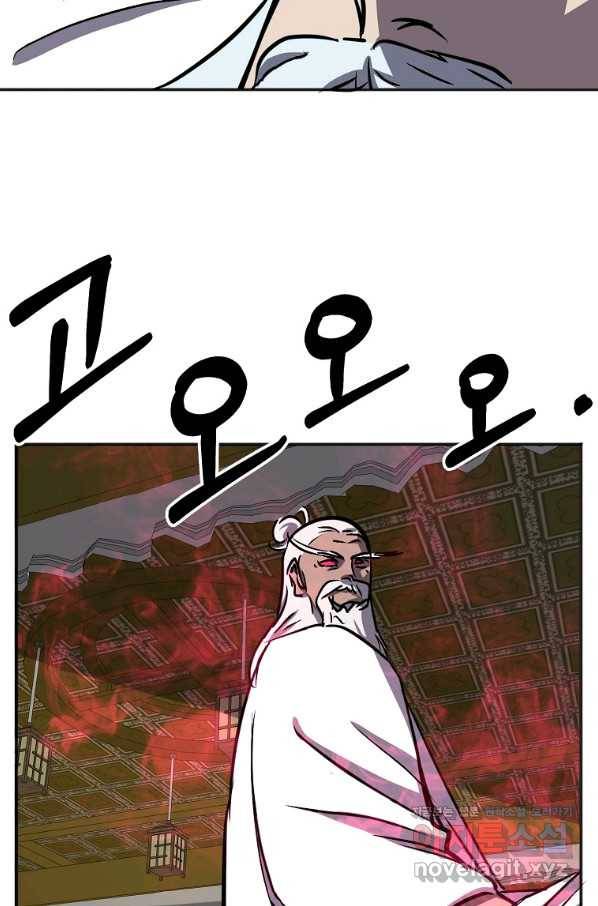 투문 시즌2 31화 21