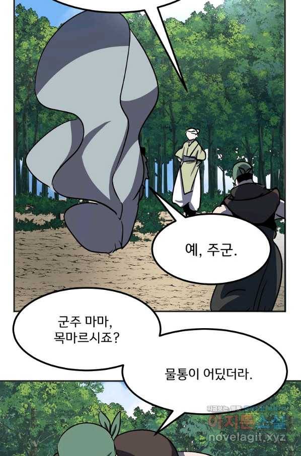 투문 시즌2 31화 28