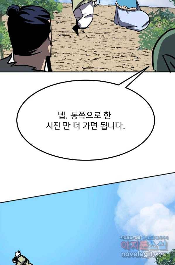 투문 시즌2 31화 35