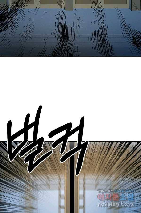 투문 시즌2 31화 50