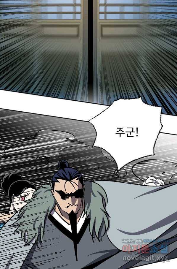 투문 시즌2 31화 51