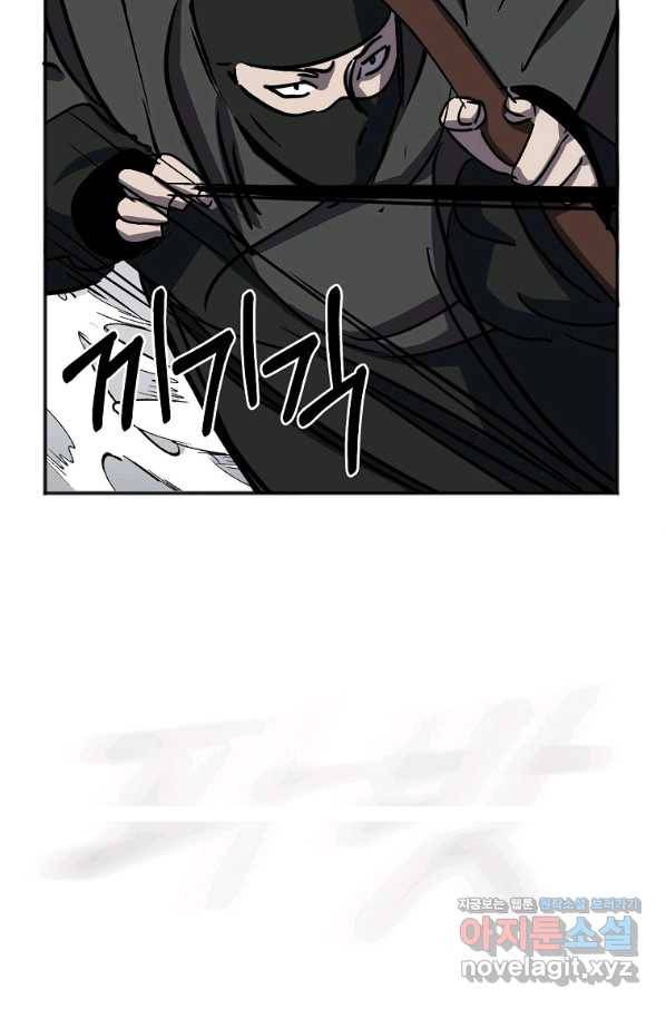 투문 시즌2 31화 55