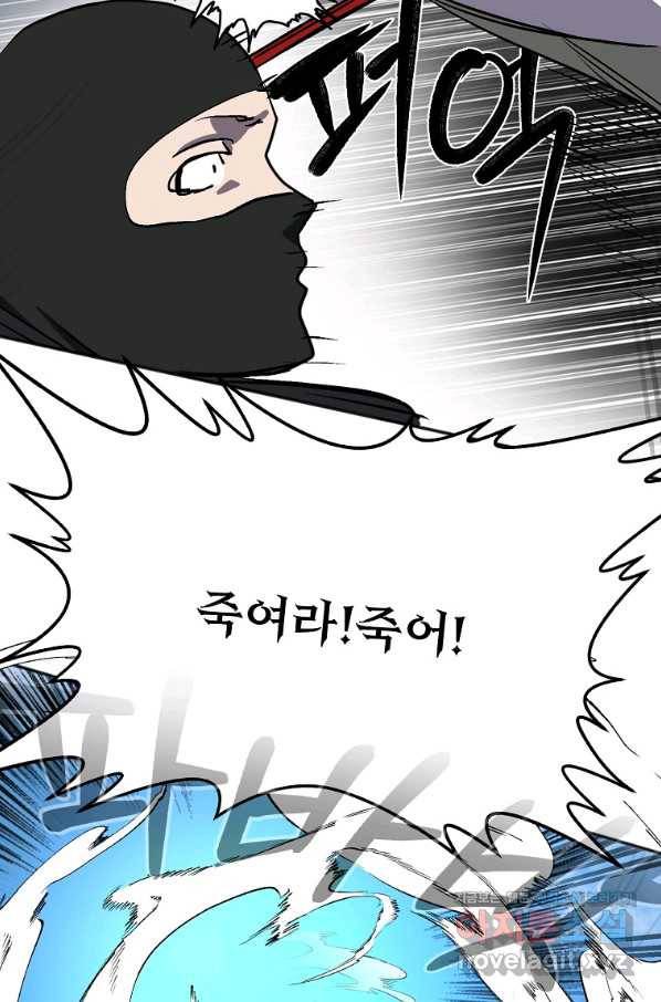 투문 시즌2 31화 57