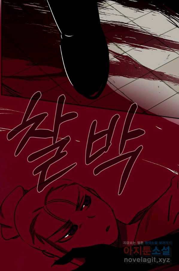투문 시즌2 31화 64
