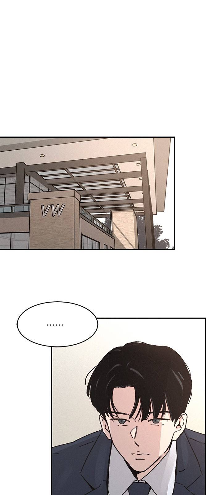 키스의 여왕 7화 1