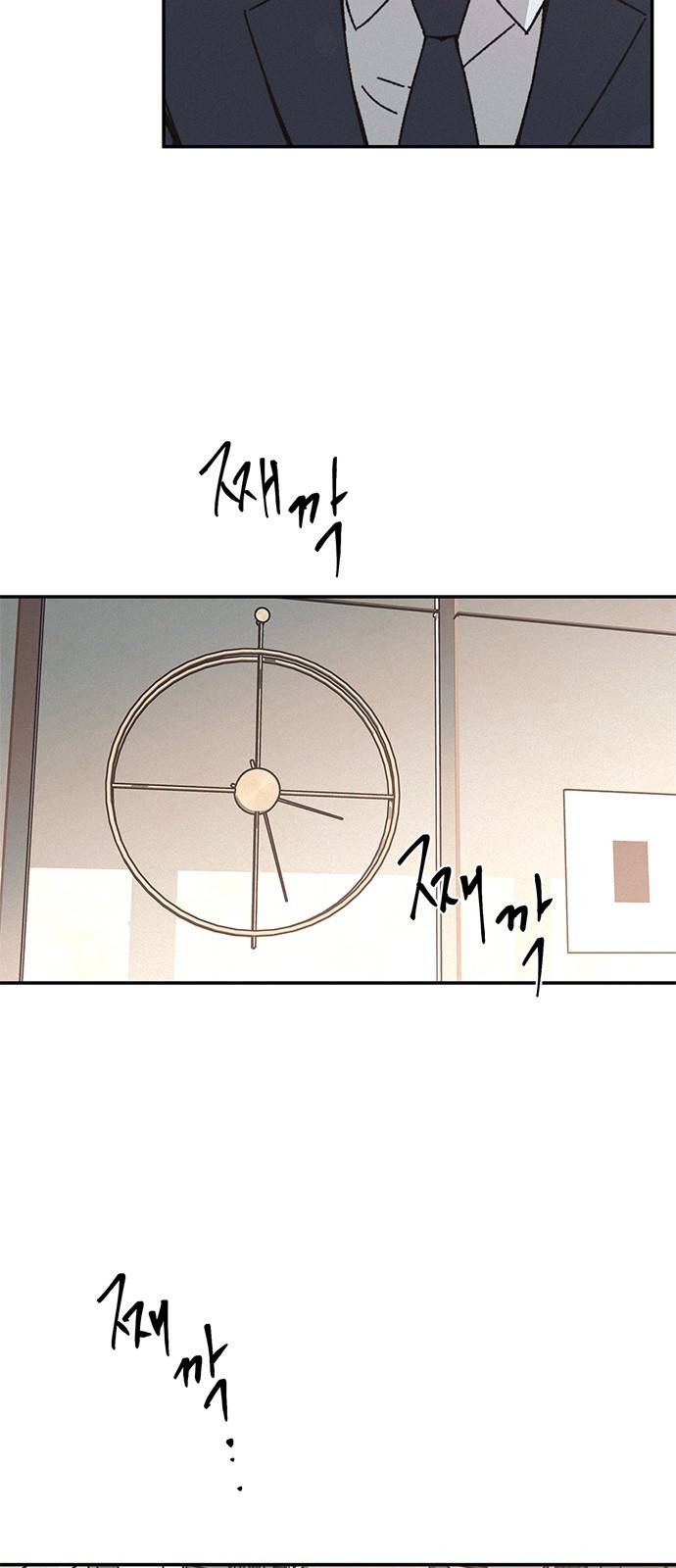 키스의 여왕 7화 2
