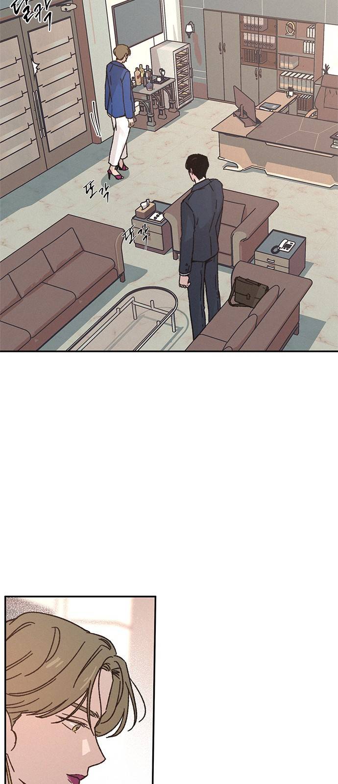 키스의 여왕 7화 7