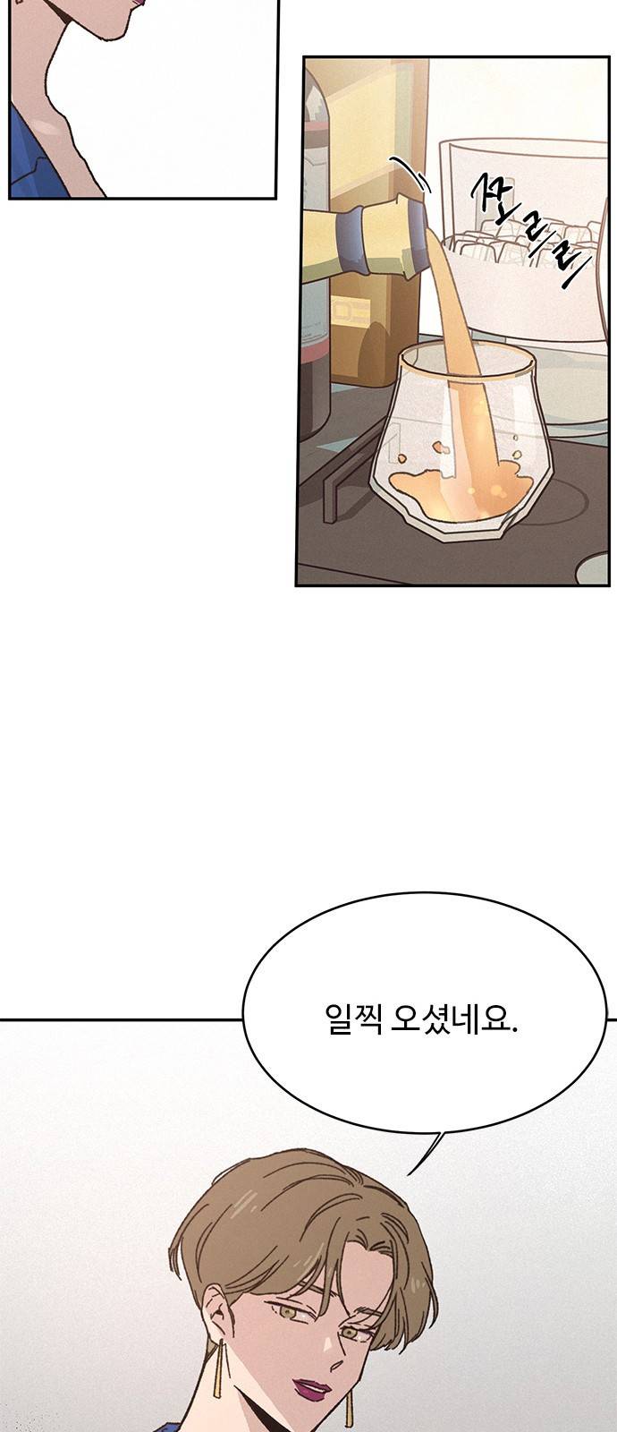키스의 여왕 7화 8