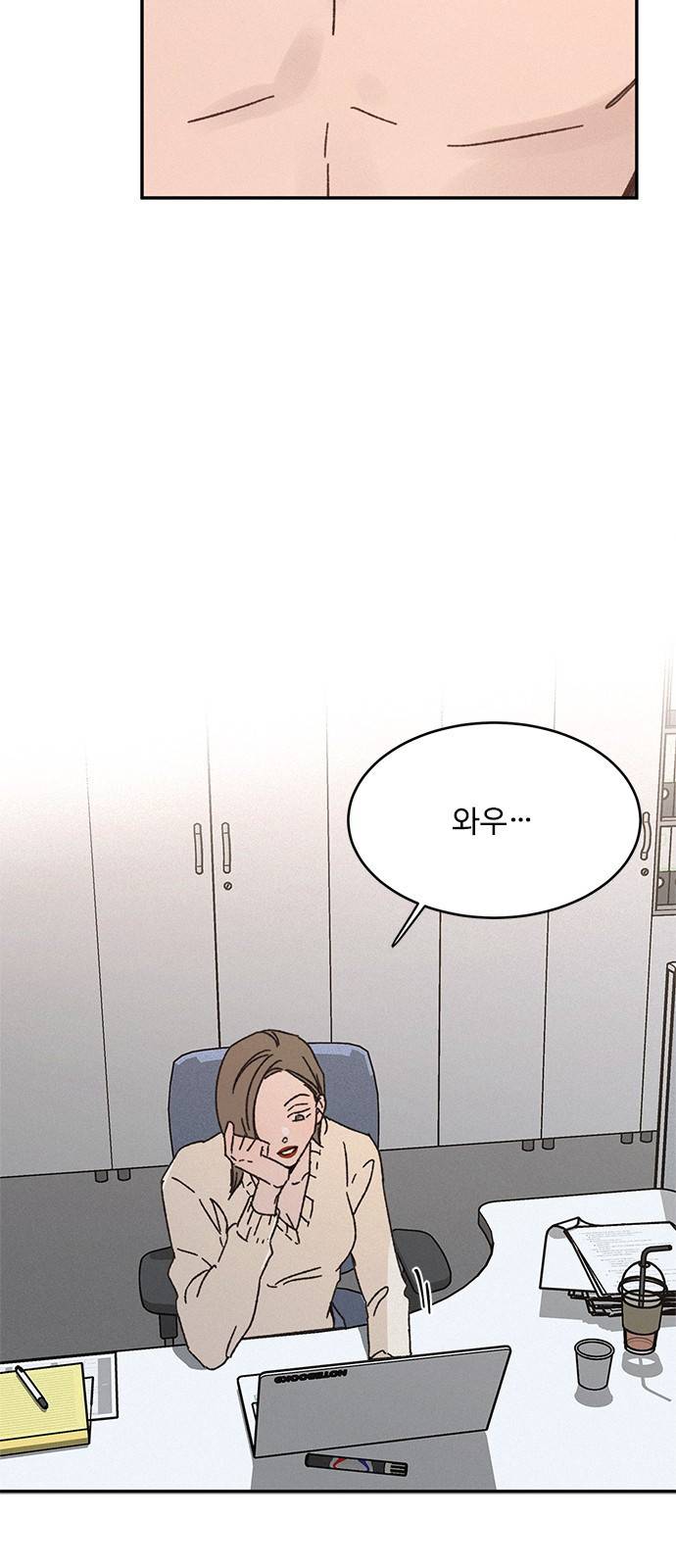 키스의 여왕 7화 22