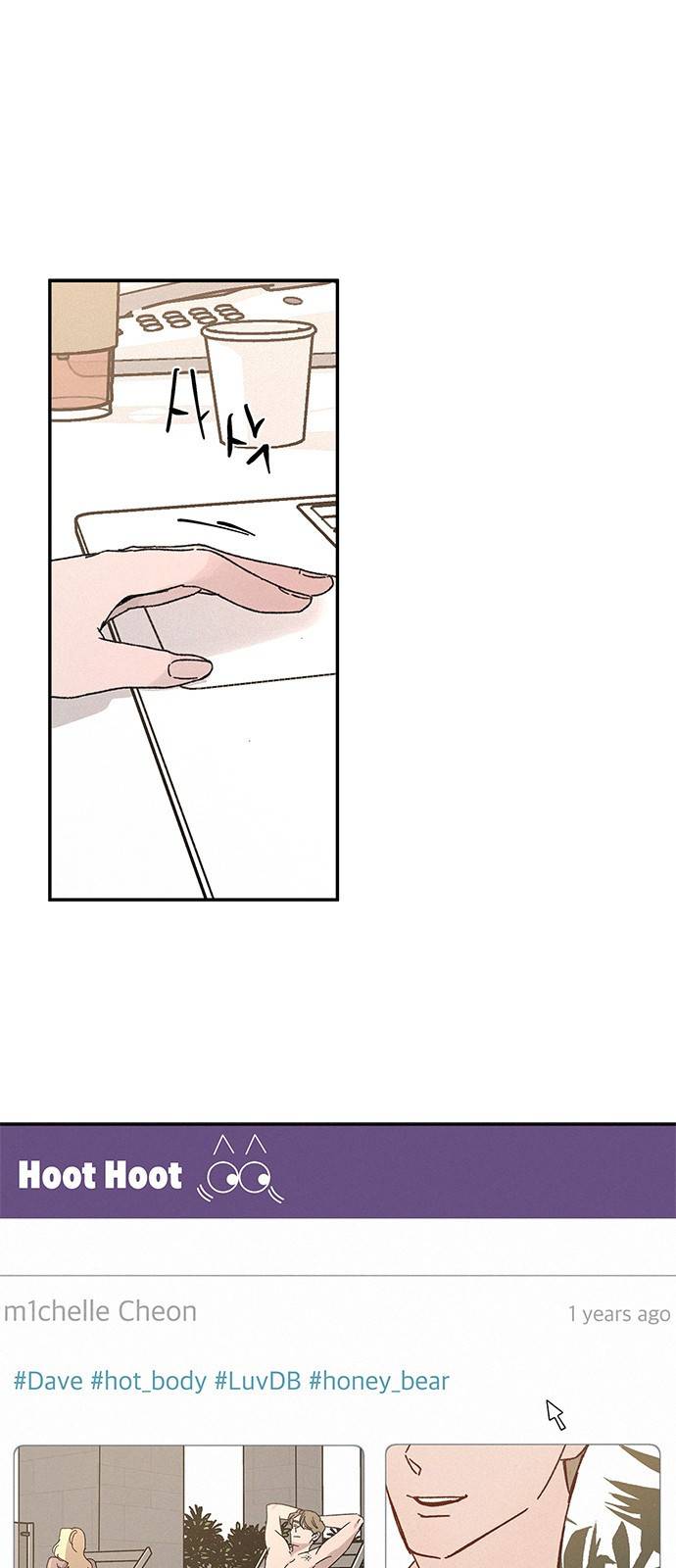 키스의 여왕 7화 23
