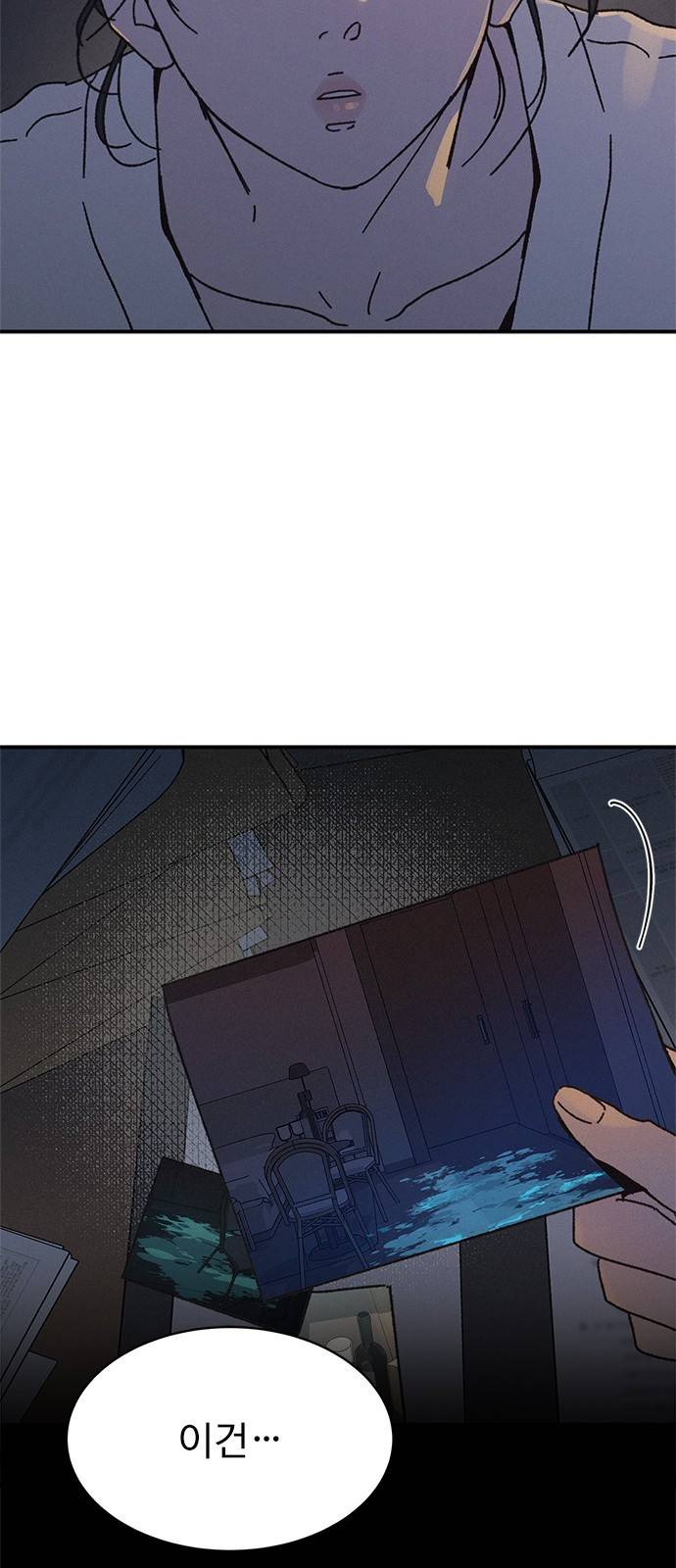 키스의 여왕 7화 40
