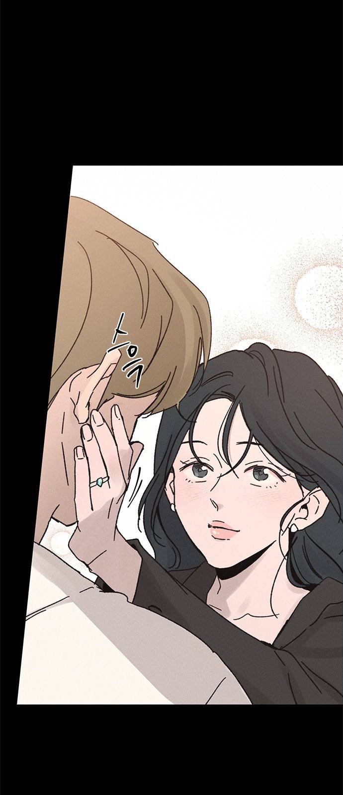 키스의 여왕 7화 48