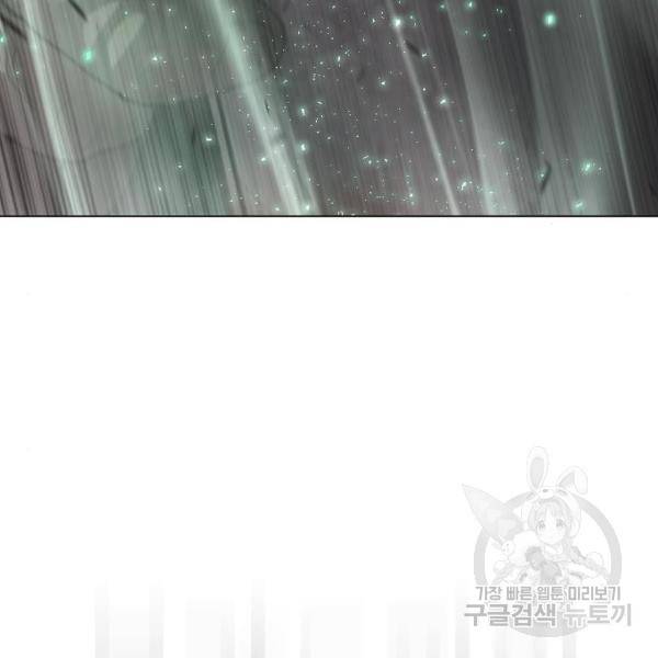 스터디그룹 시즌2 36화 4