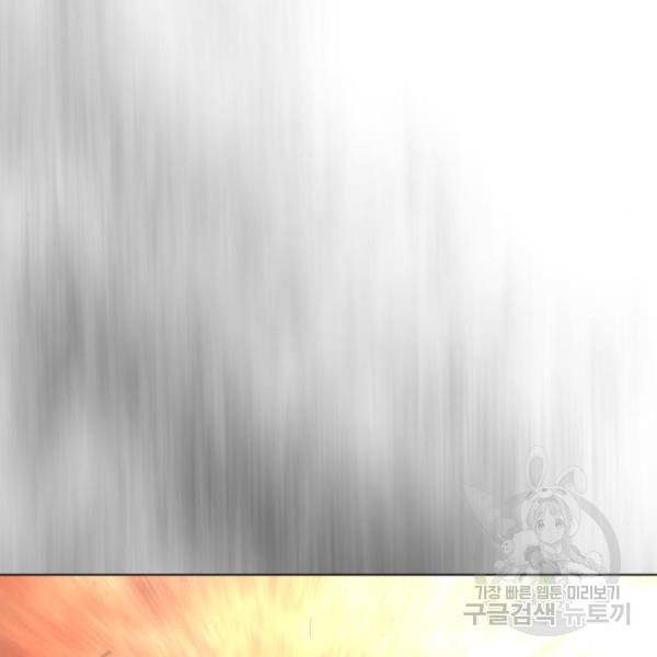 스터디그룹 시즌2 36화 6