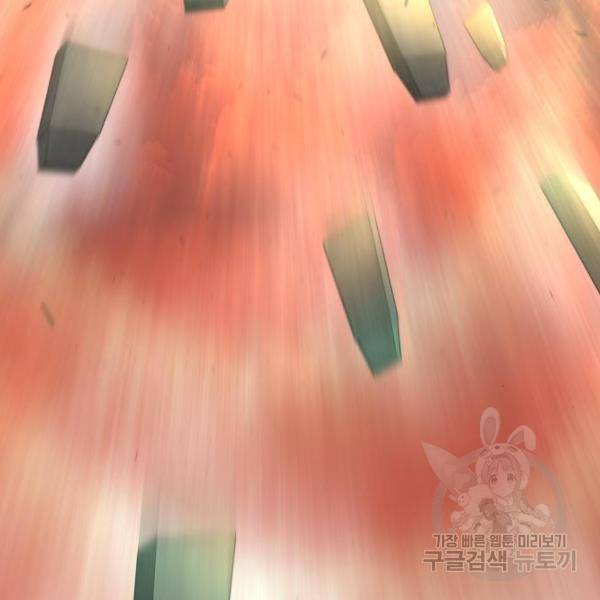 스터디그룹 시즌2 36화 8