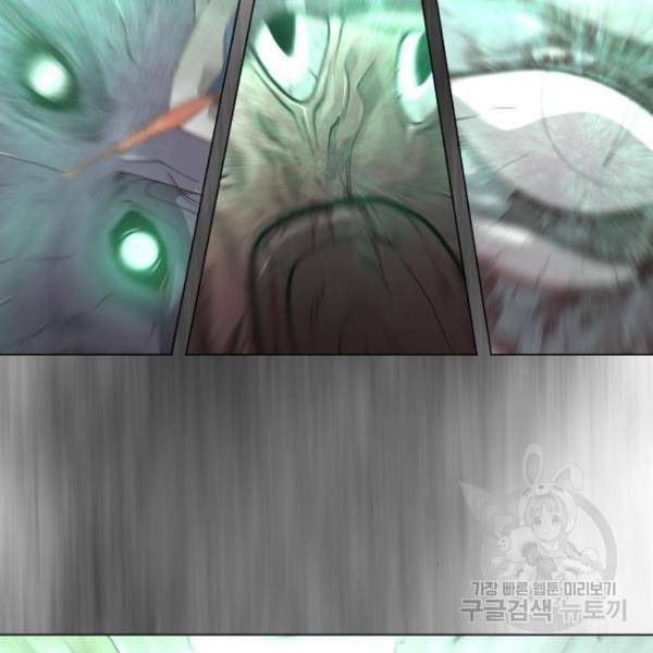 스터디그룹 시즌2 36화 10