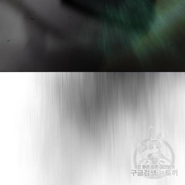 스터디그룹 시즌2 36화 12