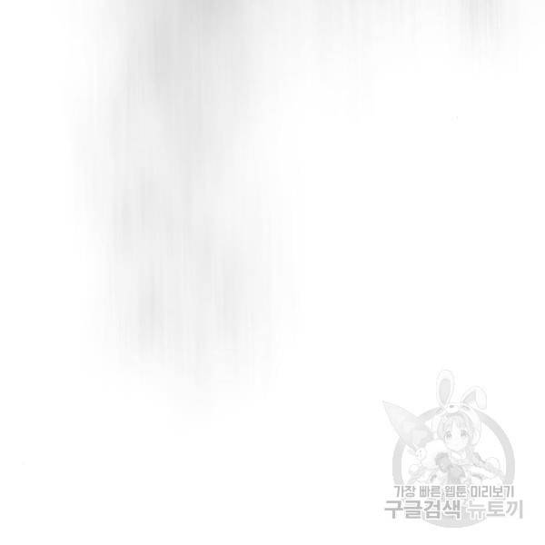 스터디그룹 시즌2 36화 13