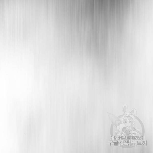 스터디그룹 시즌2 36화 16