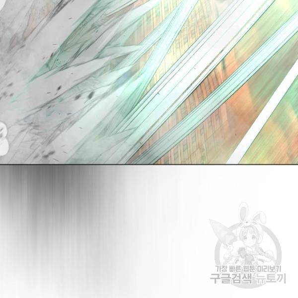 스터디그룹 시즌2 36화 19
