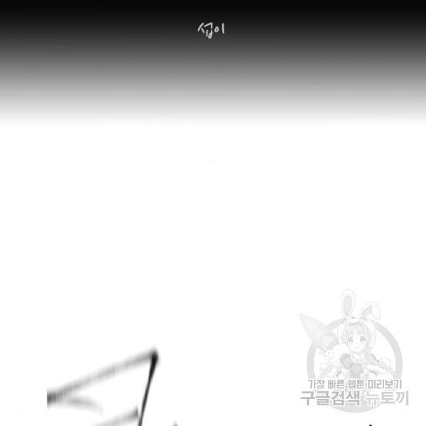 스터디그룹 시즌2 36화 22