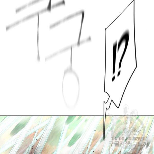 스터디그룹 시즌2 36화 23